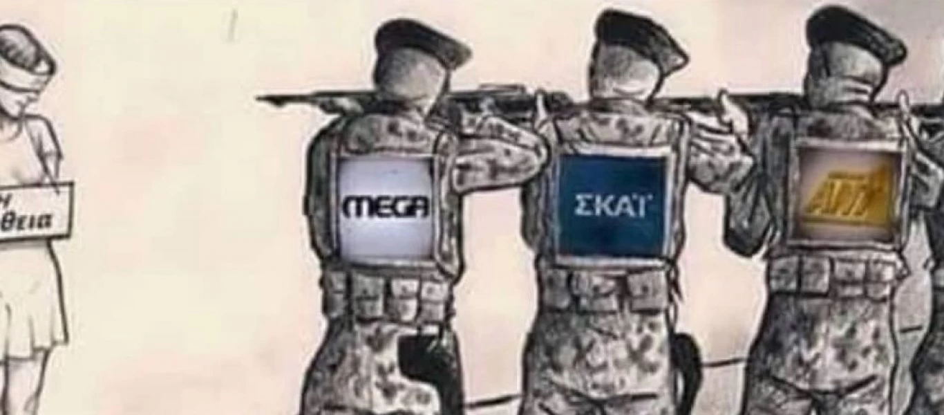 To σκίτσο που κάνει τον γύρο του διαδικτύου για την «εκτέλεση» της αλήθειας από τα ιδιωτικά κανάλια